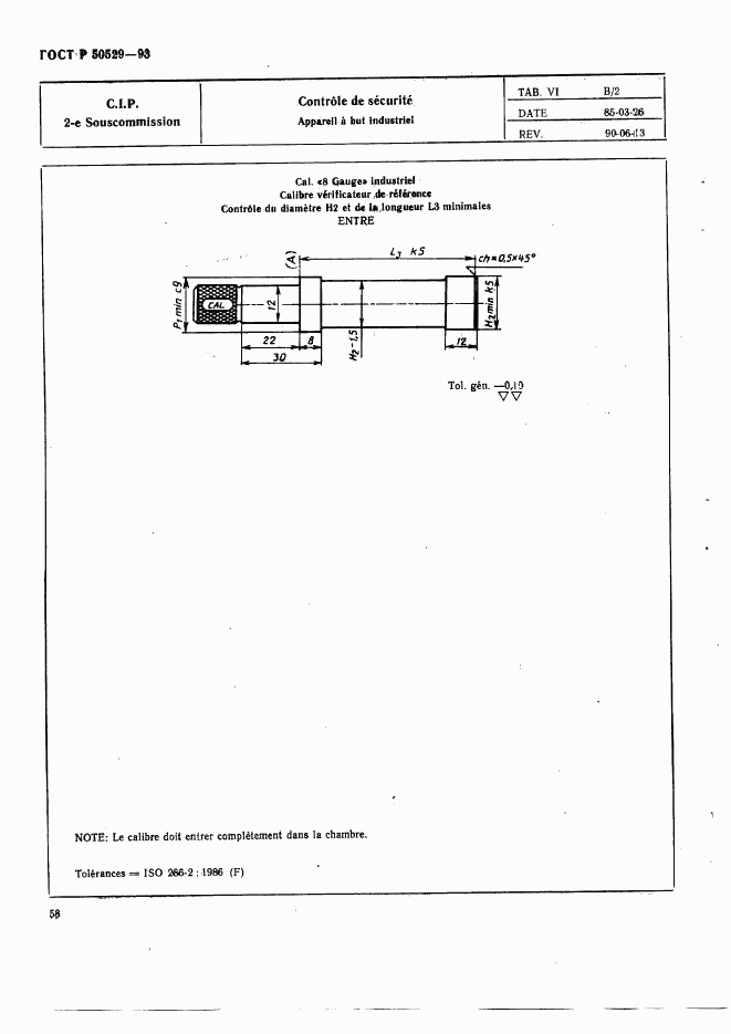 ГОСТ Р 50529-93, страница 63