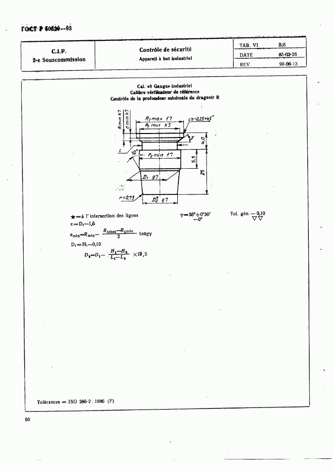 ГОСТ Р 50529-93, страница 65