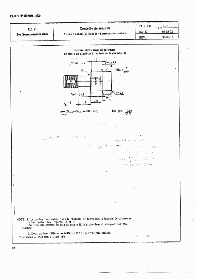 ГОСТ Р 50529-93, страница 67