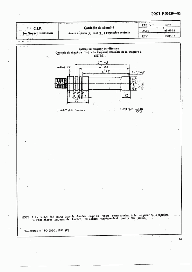 ГОСТ Р 50529-93, страница 68