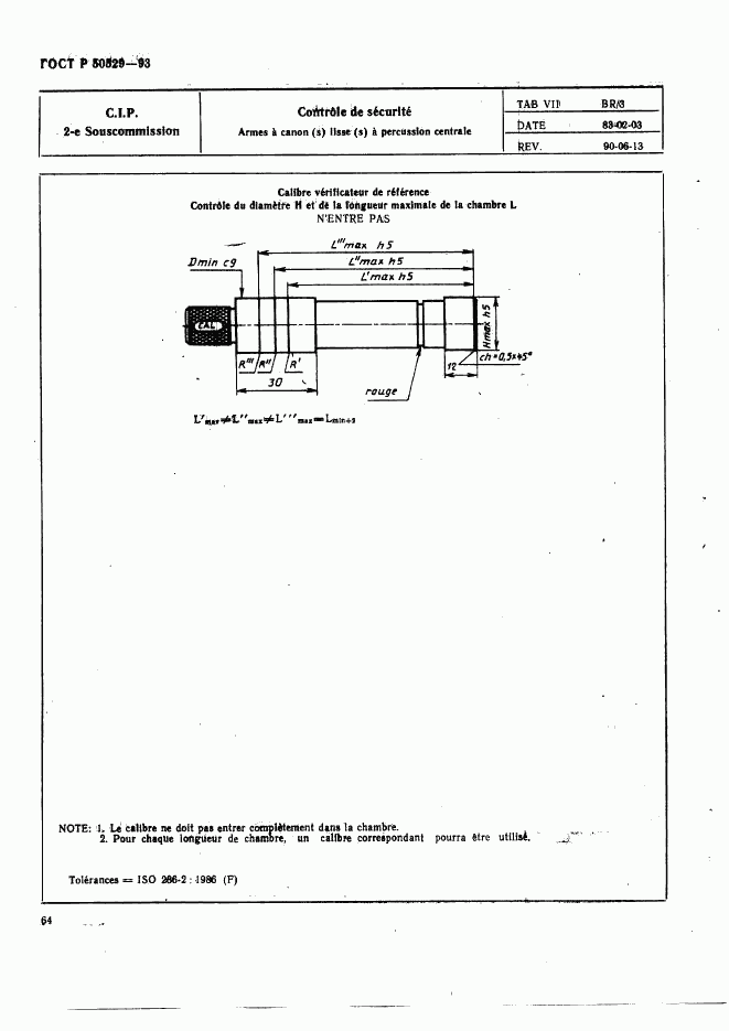 ГОСТ Р 50529-93, страница 69