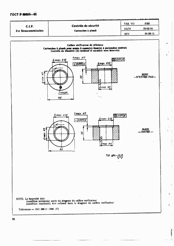 ГОСТ Р 50529-93, страница 87