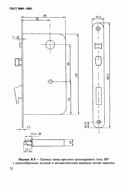 ГОСТ 5089-2003, страница 36