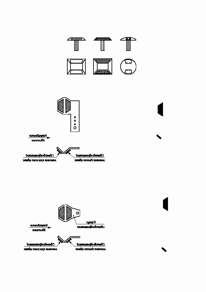 ГОСТ Р 50971-96, страница 7