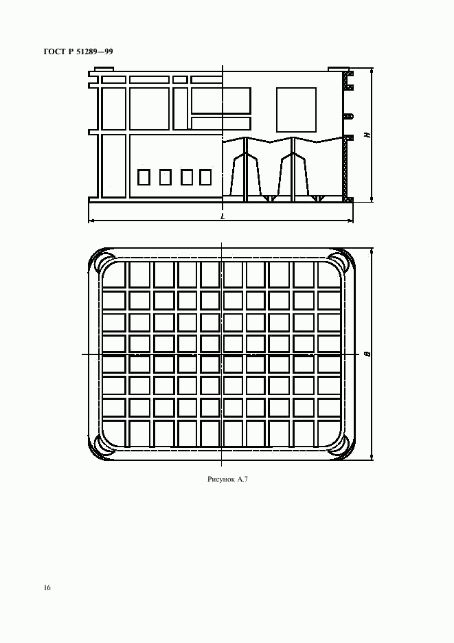 ГОСТ Р 51289-99, страница 19