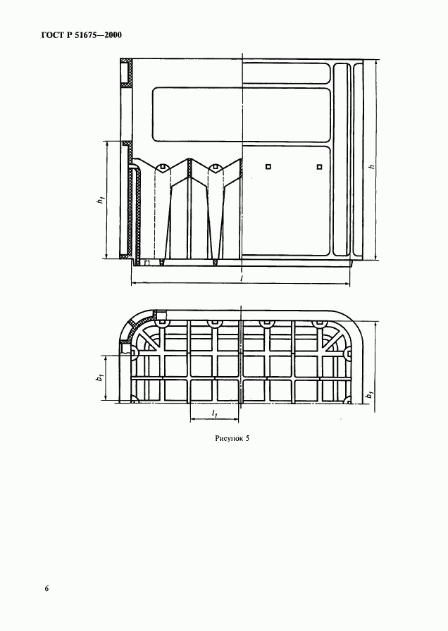 ГОСТ Р 51675-2000, страница 9