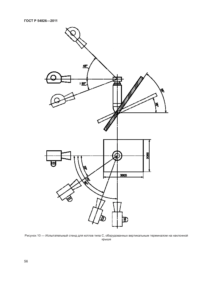 ГОСТ Р 54826-2011, страница 60