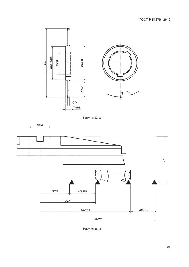 ГОСТ Р 54879-2011, страница 95