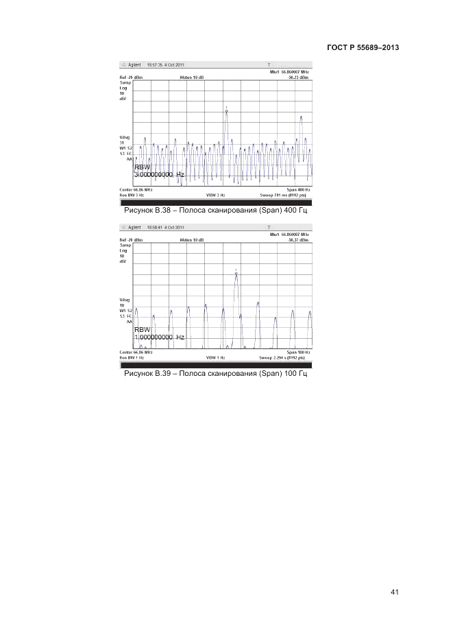 ГОСТ Р 55689-2013, страница 45