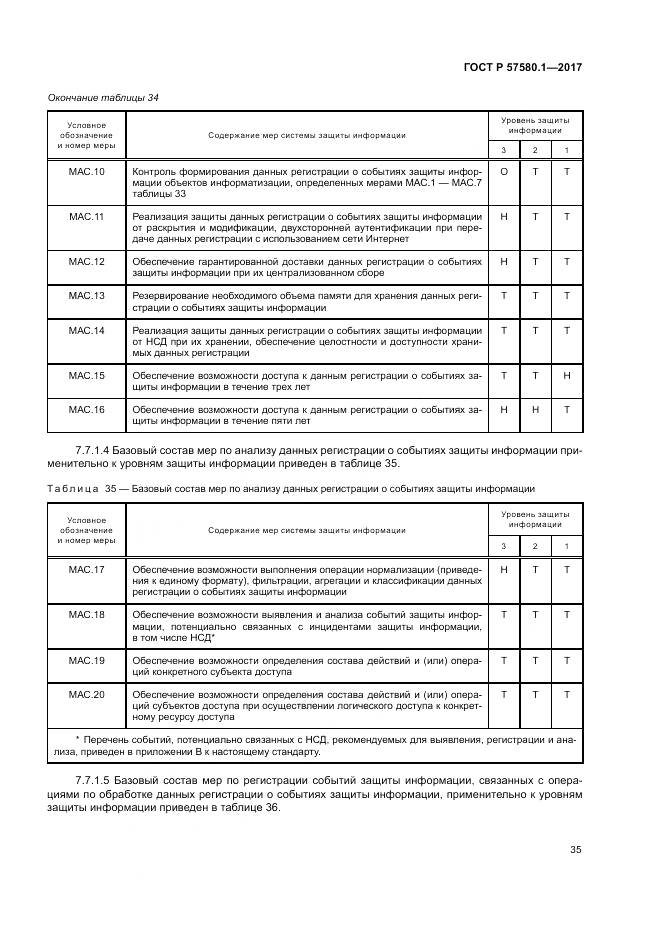 ГОСТ Р  57580.1-2017, страница 39