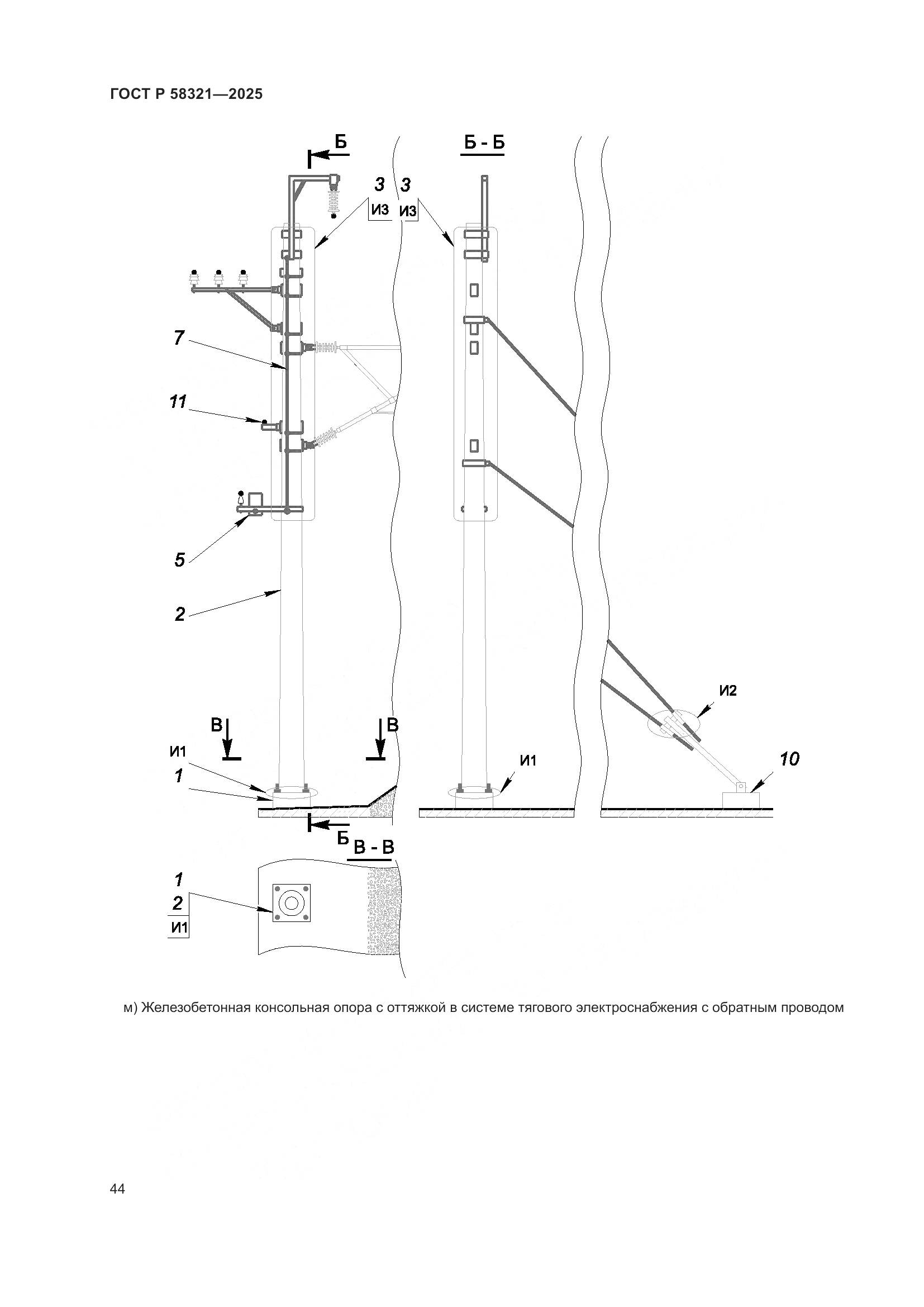 ГОСТ Р 58321-2025, страница 48