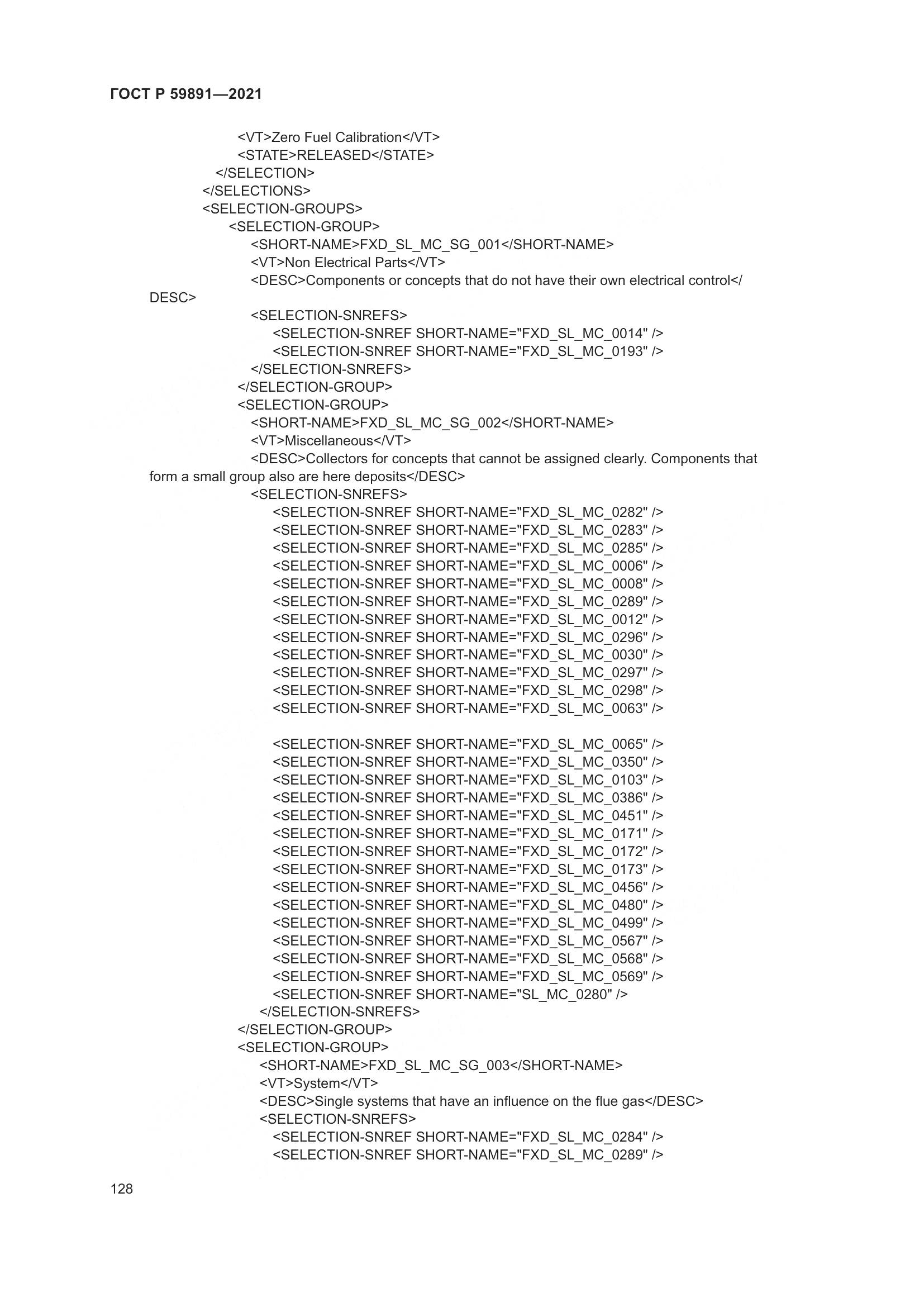 ГОСТ Р 59891-2021, страница 134
