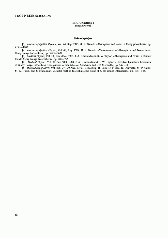 ГОСТ Р МЭК 61262.5-99, страница 14