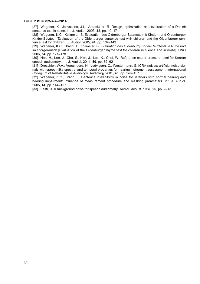 ГОСТ Р ИСО 8253-3-2014, страница 34