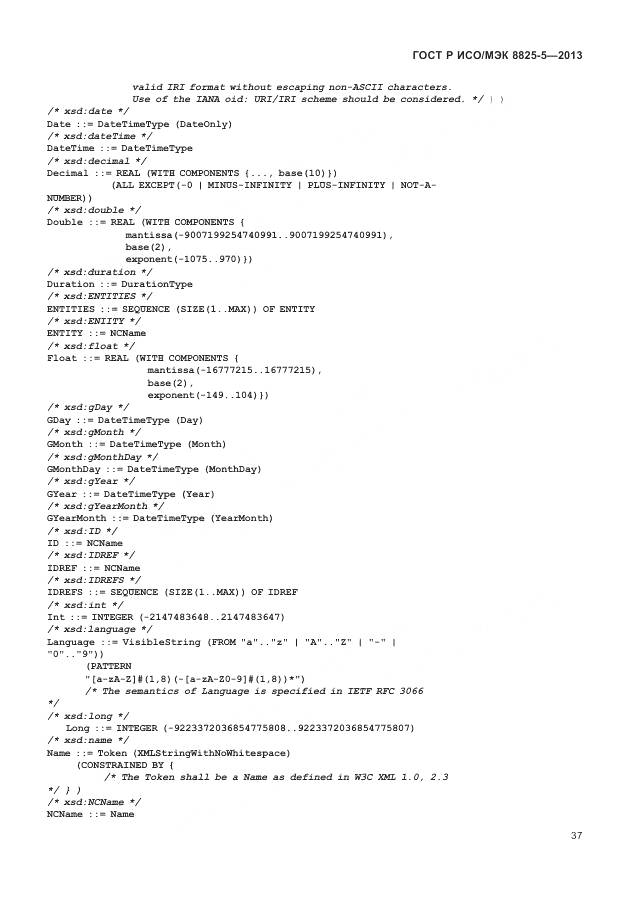ГОСТ Р ИСО/МЭК 8825-5-2013, страница 41
