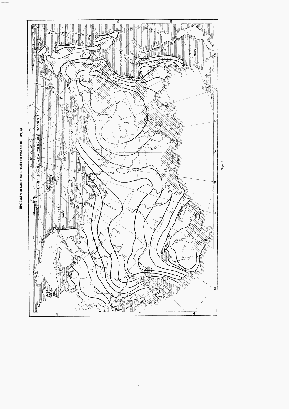 ГОСТ 9.039-74, страница 26