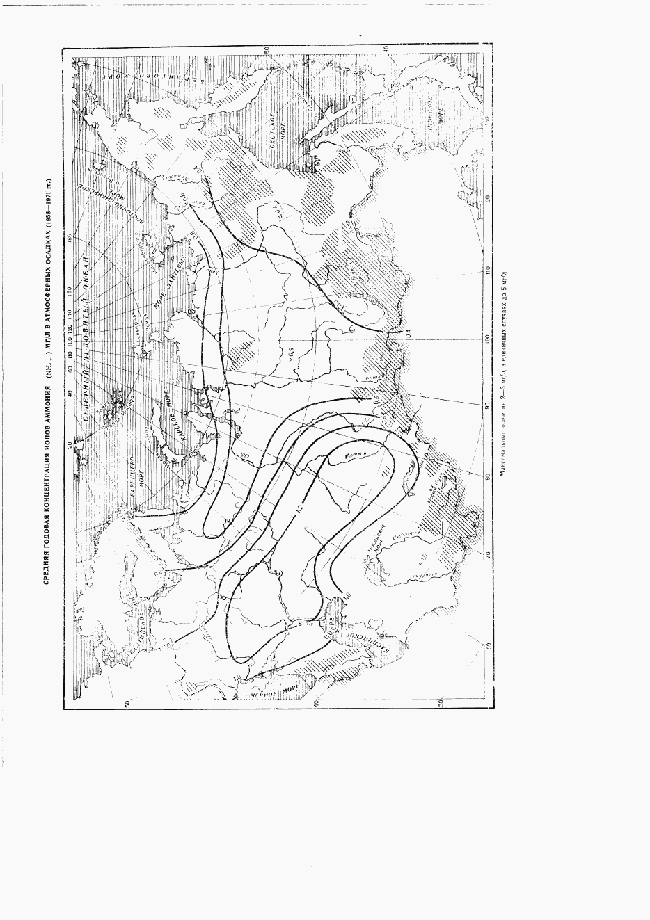 ГОСТ 9.039-74, страница 29