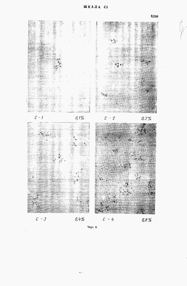 ГОСТ 9391-80, страница 18